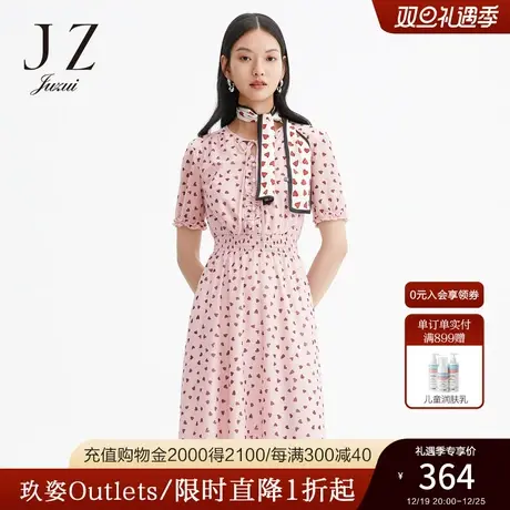 玖姿2021安娜蔻夏季新款粉色甜美爱心印花收腰仙女中长网纱连衣裙图片