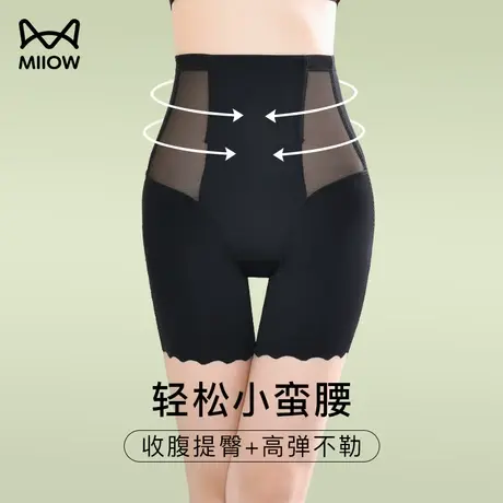 猫人高腰收腹提臀裤女强力收小肚子塑形束腰收胯翘臀塑身夏季薄款图片