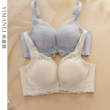依曼丽甜美小胸A杯聚拢内衣女调整型防下垂蕾丝无钢圈收副乳文胸图片