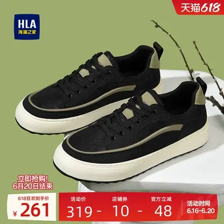 HLA/海澜之家新款夏季潮流拼接舒适耐磨舒适板鞋男厚底休闲鞋图片