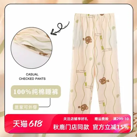 秋鹿可爱卡通印花睡裤女春秋款纯棉可外穿家居服长裤宽松家居裤子图片