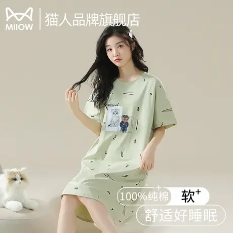 猫人睡裙女2025新款纯棉夏季中长款短袖连衣裙休闲大码睡衣家居服图片