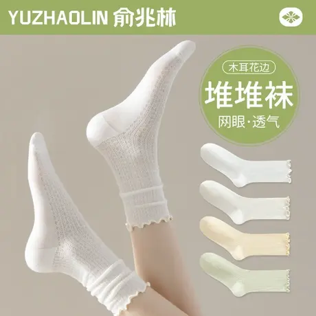 袜子女夏季薄款中筒袜纯棉吸汗网眼透气月子袜夏天无骨花边堆堆袜图片