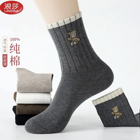 浪莎袜子女秋冬款纯棉中筒袜小熊ins可爱学生少女袜全棉长筒女袜图片