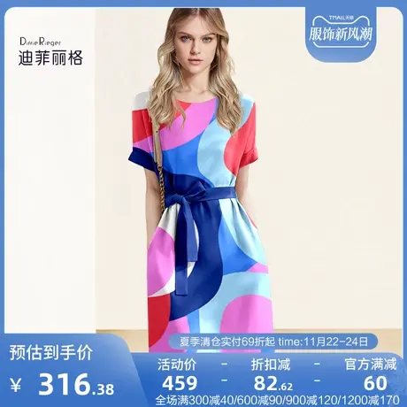 迪菲丽格时尚印花连衣裙女装2023新款夏季短袖系带显瘦中长裙子图片