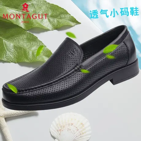 梦特娇男鞋2023夏季休闲一脚蹬懒人镂空透气软底小码皮鞋35 36 37商品大图