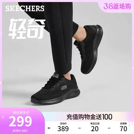 Skechers斯凯奇2024年春季男子轻质泼墨跑步鞋舒适运动鞋回弹跑鞋图片