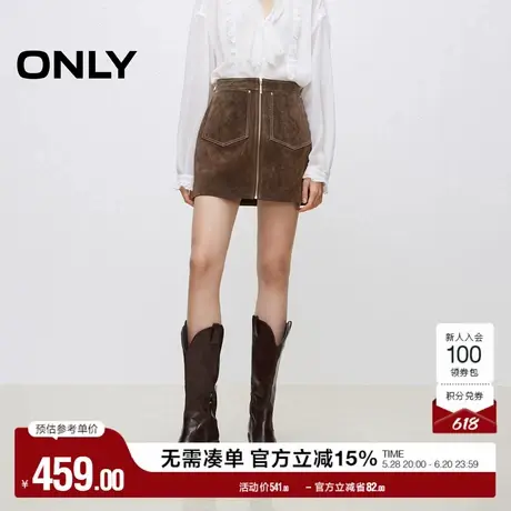 ONLY奥莱春季简约气质大口袋A字皮裙短裙半身裙女图片
