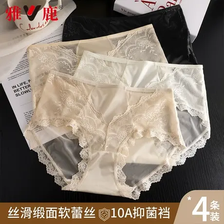 雅鹿性感蕾丝内裤女夏薄款10A抑菌透气2025新款性感纯欲三角短裤图片