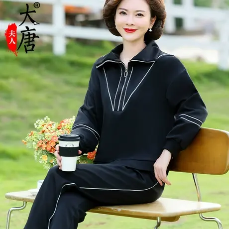 年轻妈妈套装春秋装休闲长袖运动中老年女士薄款两件套设计感纯色商品大图