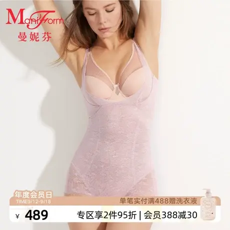 【轻塑】曼妮芬连体塑身衣收腹束腰提臀一体式束身衣女士美体内衣图片