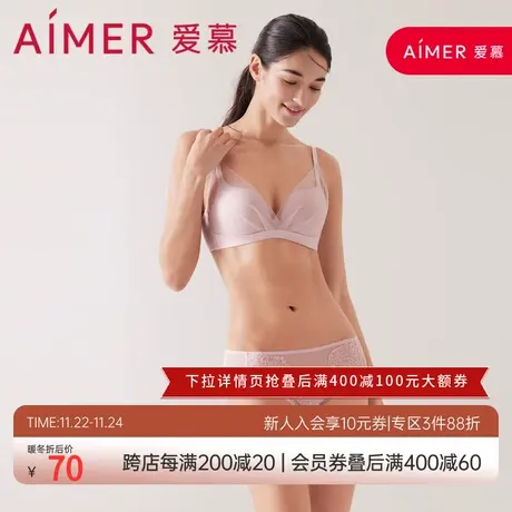 爱慕「小高光」配套内裤内衣女薄款蕾丝透气中腰平角裤AM238381商品大图