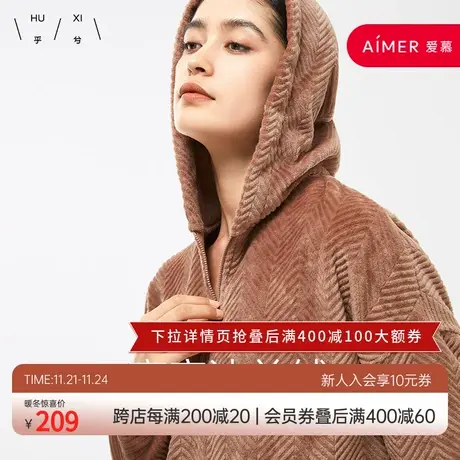 乎兮拉链款睡衣女秋冬季珊瑚绒长袖2023年新款纯色法兰绒套装商品大图