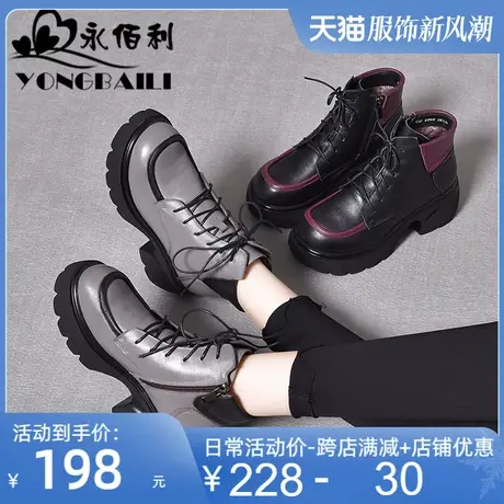 真皮厚底时装靴鞋子女2025新款休闲短靴女靴女马丁靴增高女鞋皮靴商品大图