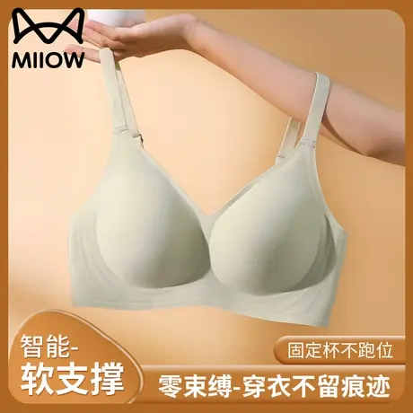 猫人无痕内衣大码胖mm女上托大胸显小收副乳防下垂文胸无钢圈2023图片