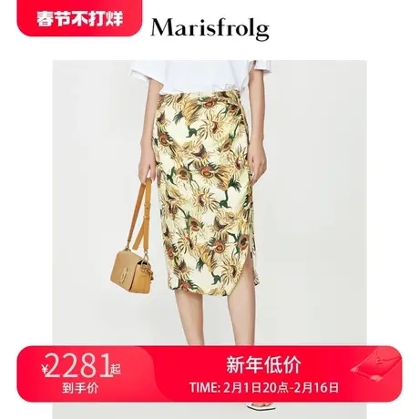 【商场同款】玛丝菲尔夏季新款桑蚕丝艺术感梵高向日葵印花半身裙图片