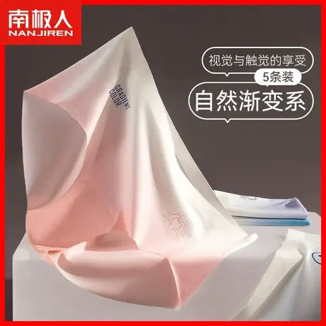 无痕内裤女士冰丝薄款透气三角短裤头纯棉抗菌裆少女生运动底裤MX图片