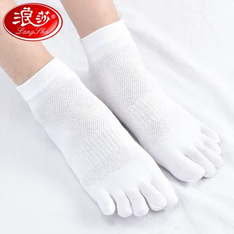 浪莎五指袜男纯棉短袜男士袜子春夏季薄款全棉袜中筒袜防臭分趾袜图片
