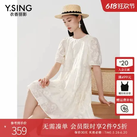 衣香丽影白色绣花连衣裙女2025年夏季新款小个子度假风泡泡袖裙子图片