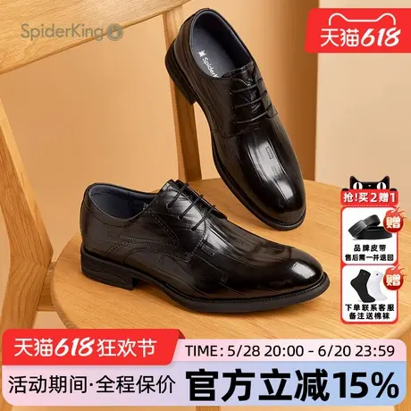 蜘蛛王男鞋官方旗舰店正品2025年夏季新款商务皮鞋英伦轻奢亮面鞋图片