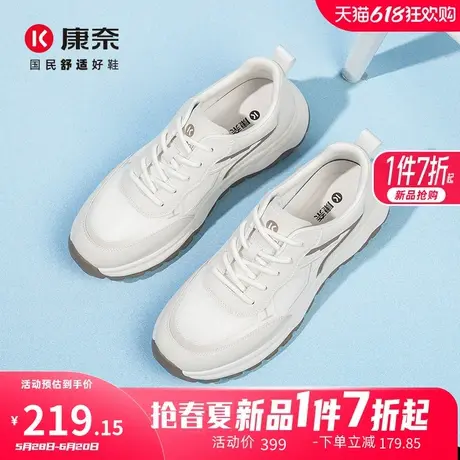康奈男鞋2025夏季新款时尚百搭运动休闲鞋舒适透气轻便跑步鞋商品大图