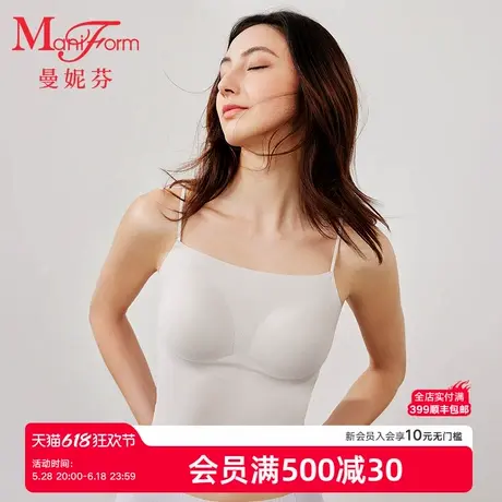 曼妮芬2025夏舒适芒果杯抹胸款带杯打底背心凉感吊带女士速干上衣图片
