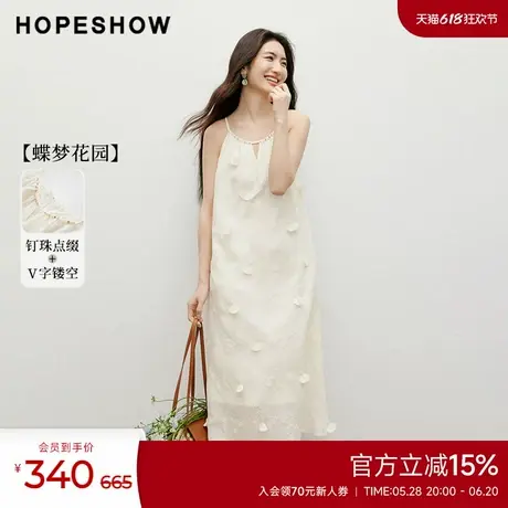 红袖2025秋季新款女装【蝶梦花园】蝴蝶绣花钉珠系带A字连衣裙图片