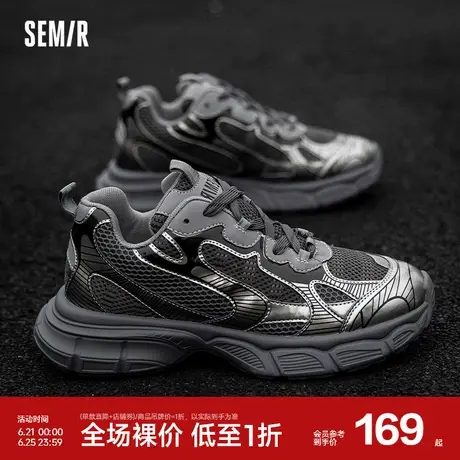 Semir男鞋老爹鞋男2024新款春秋季厚底男士休闲百搭运动鞋子男款图片