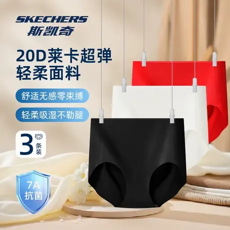 斯凯奇内裤女三条装官方2025新款纯棉裆抗菌透气无痕女士三角短裤图片