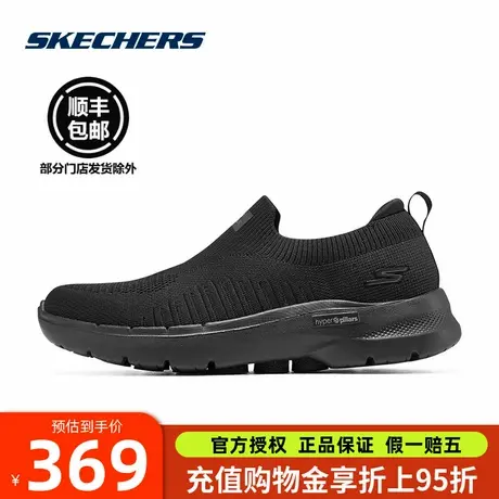 Skechers斯凯奇男鞋2025年新款GOWALK健步鞋一脚套舒适缓震休闲鞋图片