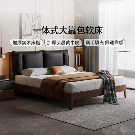 顾家家居意式轻奢主卧家具床架真皮床1米8双人床1米5实木床DS9222图片