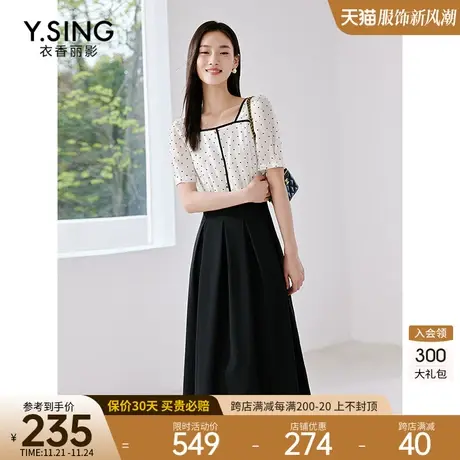 拼接波点连衣裙女衣香丽影2023年夏季新款高级感流行法式方领裙子图片