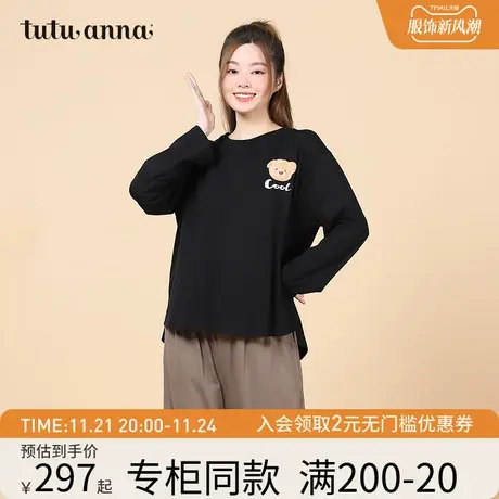 tutuanna秋冬家居服套装女舒适纯棉透气小熊印花情侣睡衣男女同款图片