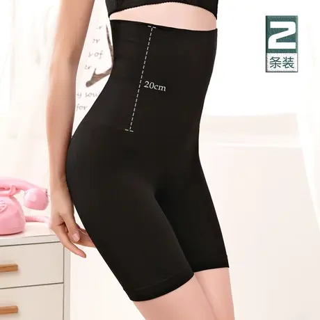 高腰收腹打底裤女胖mm加大码安全裤产后收小肚子防走光不卷边夏薄商品大图