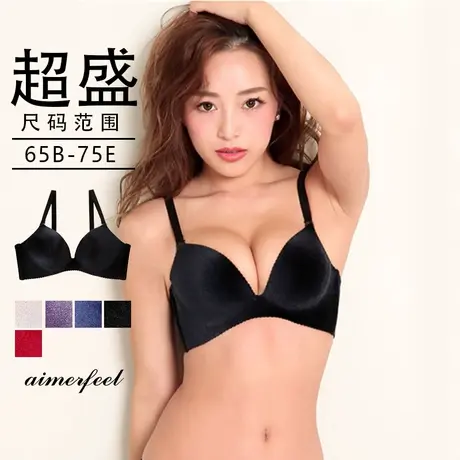 女学生胸罩日系性感内衣女收副乳上托软钢圈文胸聚拢调整型175713图片