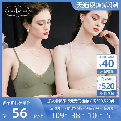 宝诗嫣美背背心网红爆款吊带内衣女薄款大胸显小无痕无钢圈文胸罩图片