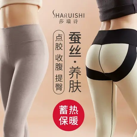 德绒蚕丝保暖裤女士加绒加厚高腰提臀内穿无痕收腹裤新款打底秋裤图片
