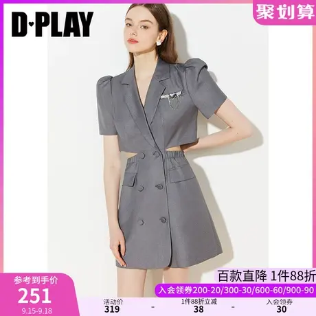 DPLAY夏新名媛定制镶钻爱心吊链胸针短袖高级灰西装连衣裙图片