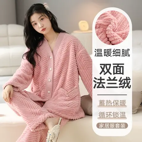冬季女士睡衣女珊瑚绒加厚加绒法兰绒家居服套装2023年新款可外穿商品大图