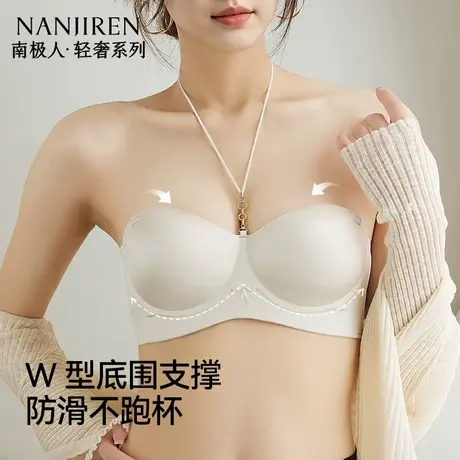 南极人无肩带文胸挂脖半杯内衣女圆圆杯小胸聚拢美背性感多穿防滑图片