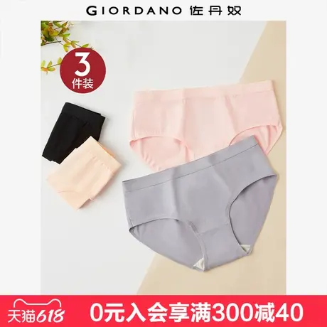 【3条装】佐丹奴内裤女装透气弹力棉纯色中腰三角内裤女18474001图片