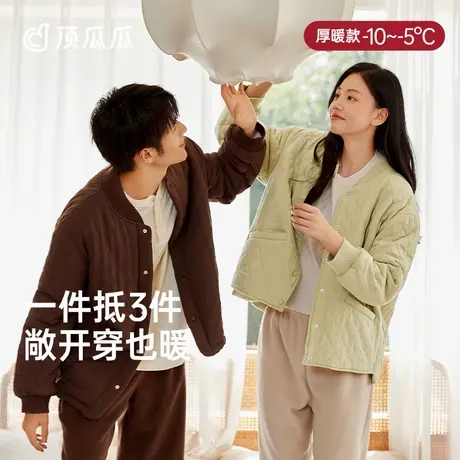 顶瓜瓜软绵棉睡衣冬季情侣加绒加厚家居服套装图片