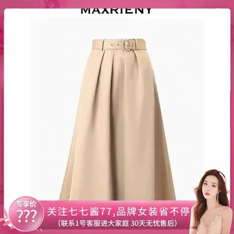 【七七酱专享】MAXRIENY日温柔卡其色a字半身裙图片