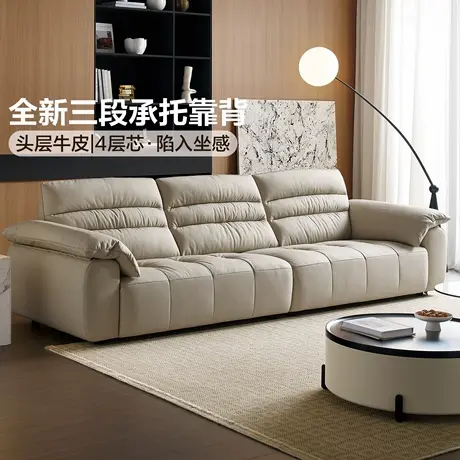 全友家居现代简约头层牛皮沙发2025新款高级感小户型客厅直排沙发图片