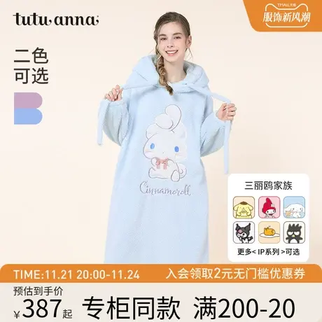 tutuanna秋冬加厚睡衣女 羊羔绒三丽鸥家族印花连帽加厚冬季睡袍图片