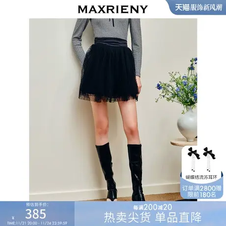 MAXRIENY精致复古感千金风波点网纱半身裙23夏款植绒A摆包臀短裙图片