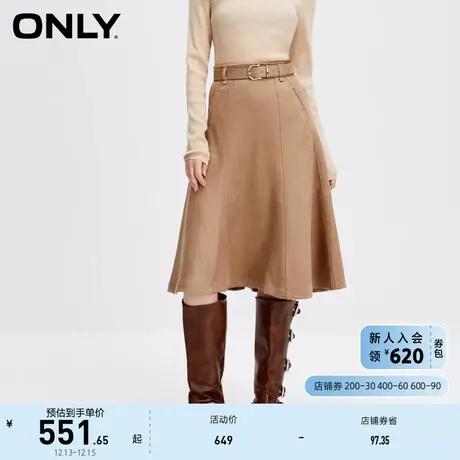 ONLY奥莱休闲风百搭简约口袋拼接半身裙女图片
