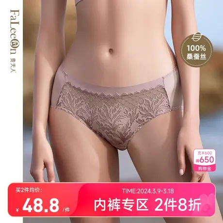【商城同款】贵夫人无痕抗菌内裤女蕾丝性感收腹提臀底裤裤头5162图片