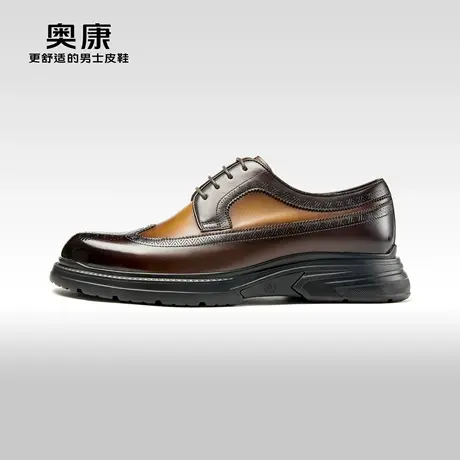 AOKANG奥康2023秋季新款商务正装德比鞋男真皮软底舒适布洛克鞋图片