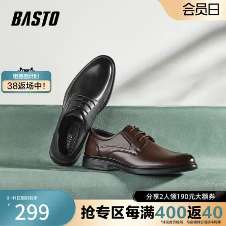 百思图奥莱秋季新款商场同款潮流英伦风正装皮鞋鞋22043AM3图片